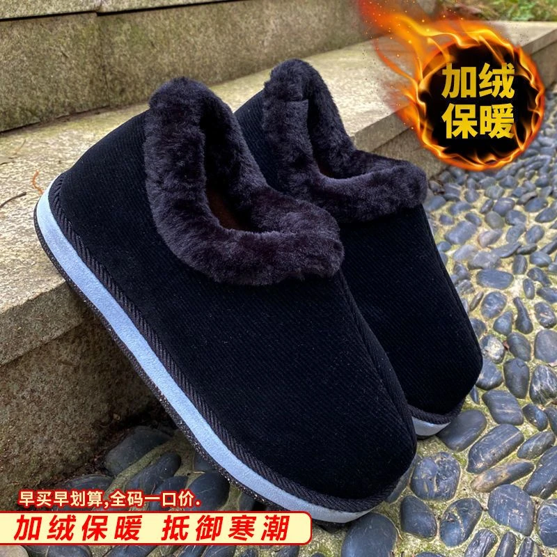 冬季男士手工棉鞋女加绒加厚保暖防滑中老年人家居父母亲棉布鞋窝