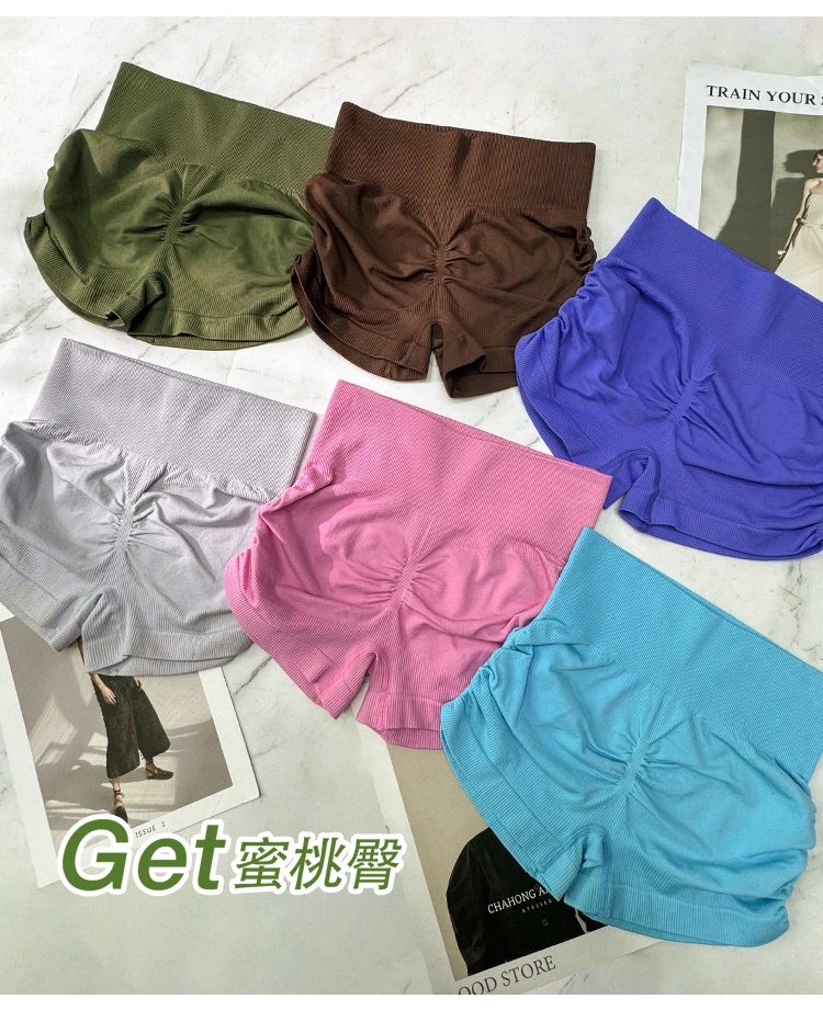 性感提臀侧边褶皱高腰收腹蜜桃紧身弹力透气三分短裤运动健身短裤