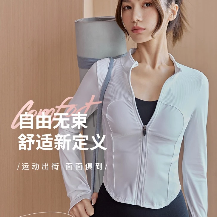 【抹小茶】春秋款拉链外套速干户外跑步修身时尚长袖运动休闲健身服