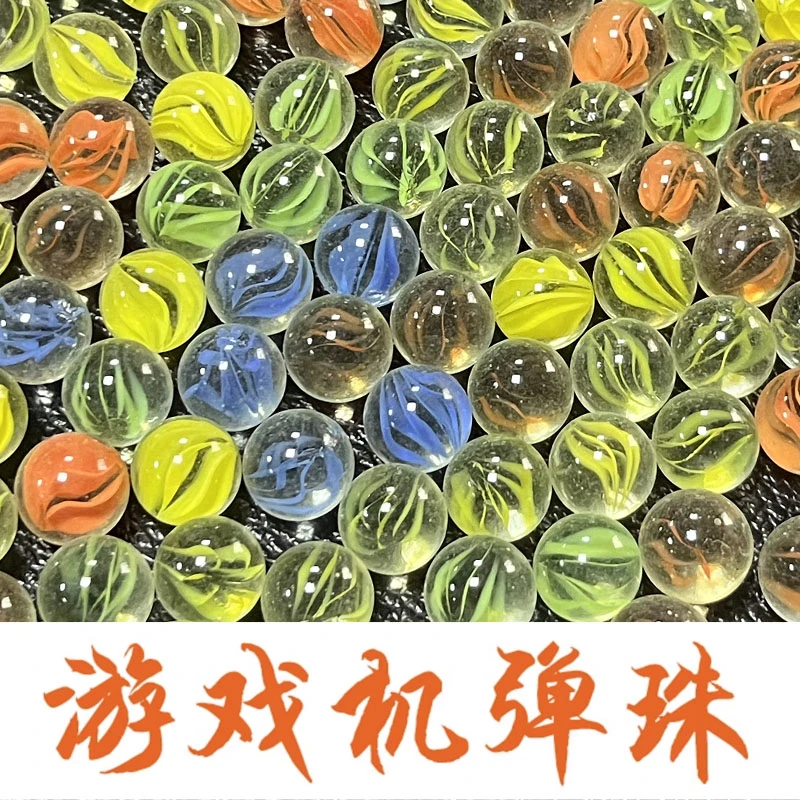 特价散装水晶珠子14MM儿童游戏机玻璃球弹珠拍拍乐跳棋溜溜球专用