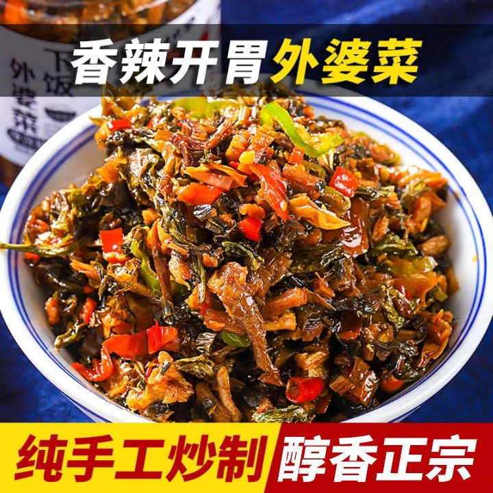 农家外婆菜开胃下饭菜熟食湖南特产香辣梅干菜咸菜剁辣椒即食280g