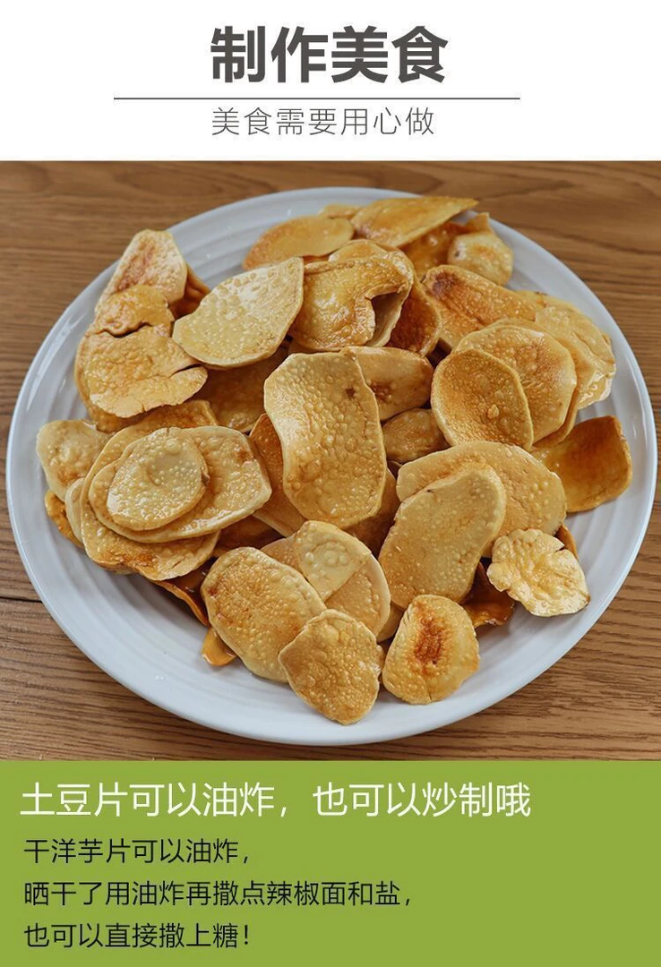 老山庆多味油炸土豆薯片2袋包邮开袋开袋即食