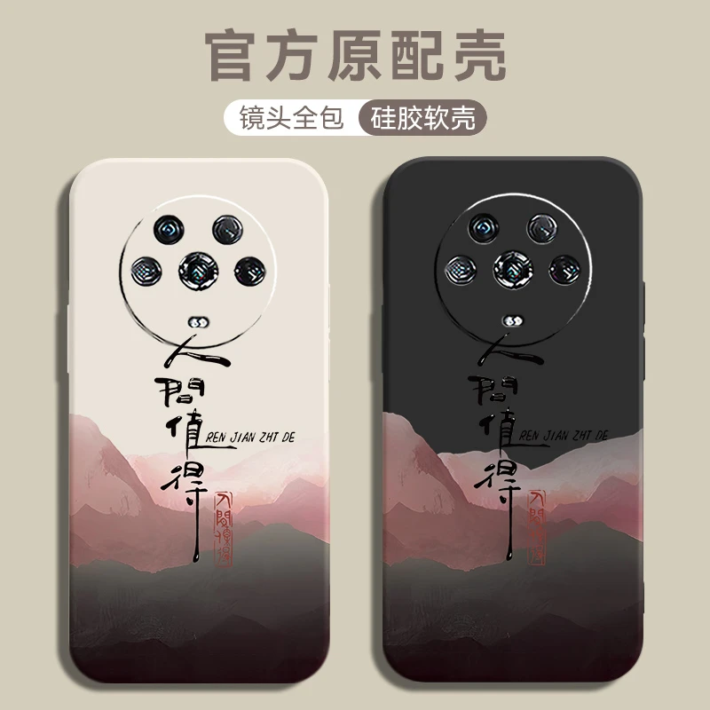 荣耀Magic4手机壳LGE-AN00山水油墨画人间值得创意防摔软胶保护套