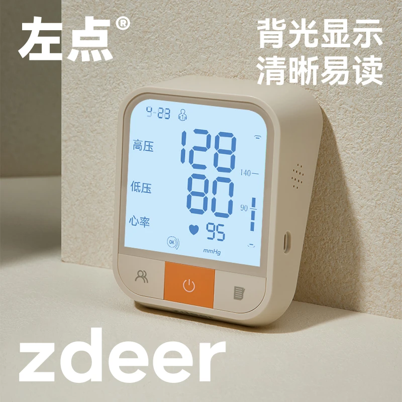 龙年左点臂式电子血压计高清大屏家用智能预警医用语音测血压仪