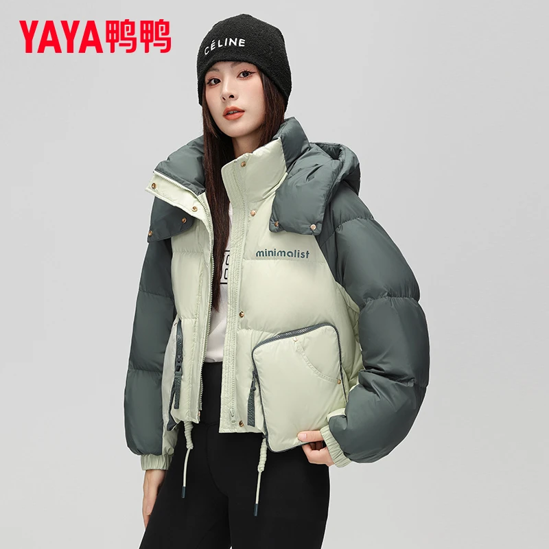 YAYA/鸭鸭羽绒服女2023冬季小个子连帽短款时尚百搭保暖显瘦外套