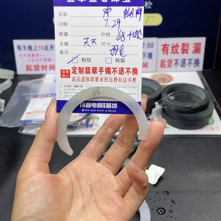 【闪购商品】定制翡翠翡翠首饰未镶嵌?