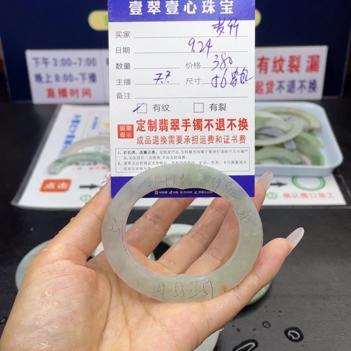 【闪购商品】定制翡翠翡翠首饰未镶嵌梦*