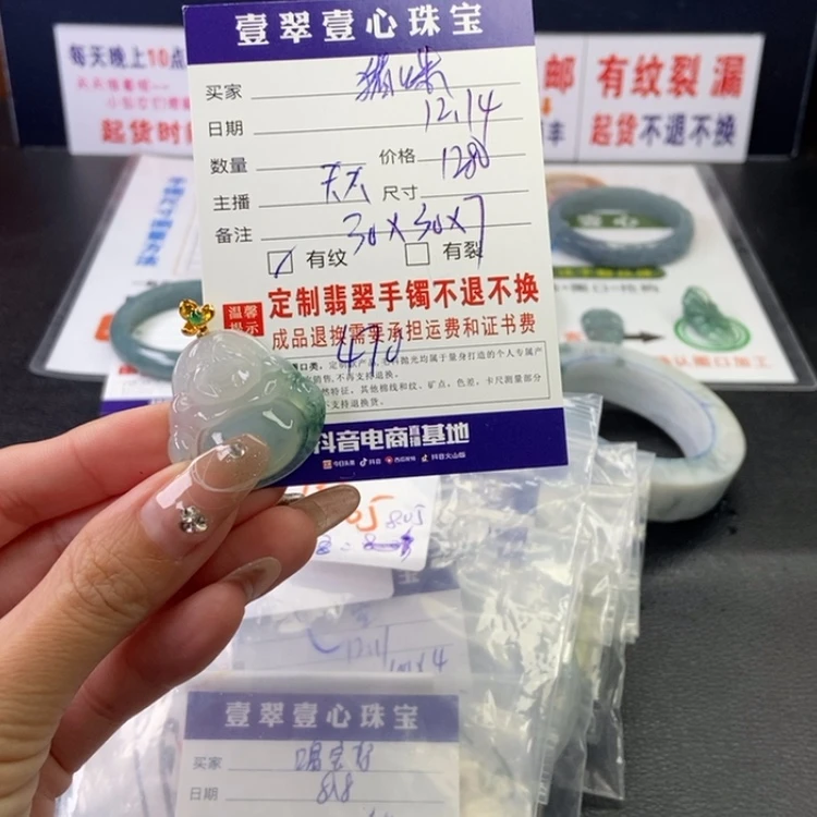 【闪购商品】定制翡翠翡翠18K金镶嵌猪*