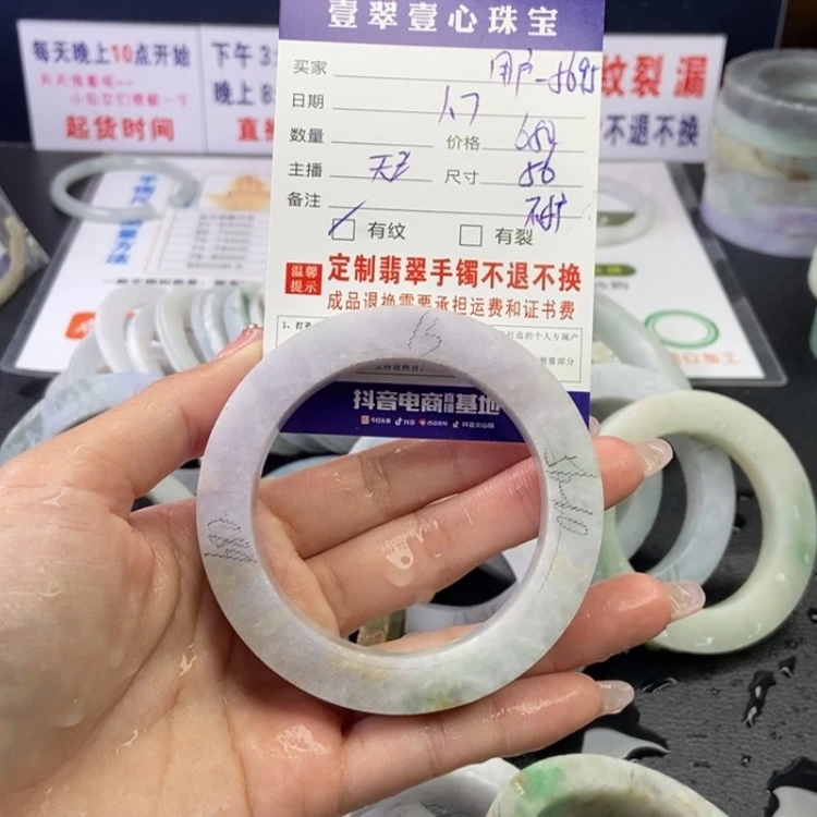 【闪购商品】定制翡翠翡翠手镯未镶嵌用****5