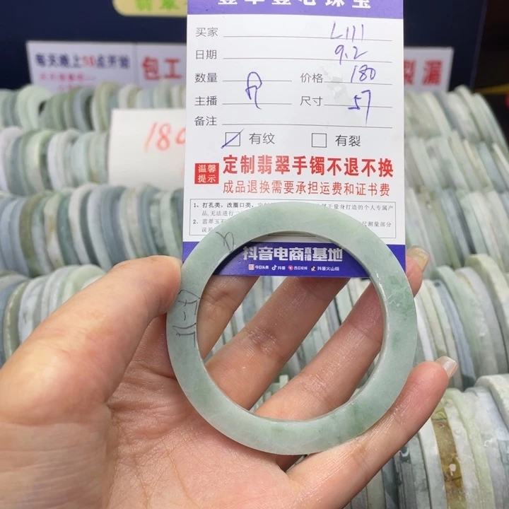 【闪购商品】定制翡翠翡翠未镶嵌?****l