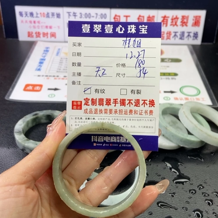 【闪购商品】定制翡翠翡翠未镶嵌桂*
