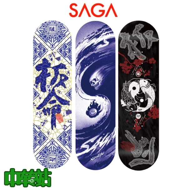 saga国产滑板板面新款全新工艺青花瓷花纹8.0双翘专业板包邮包砂