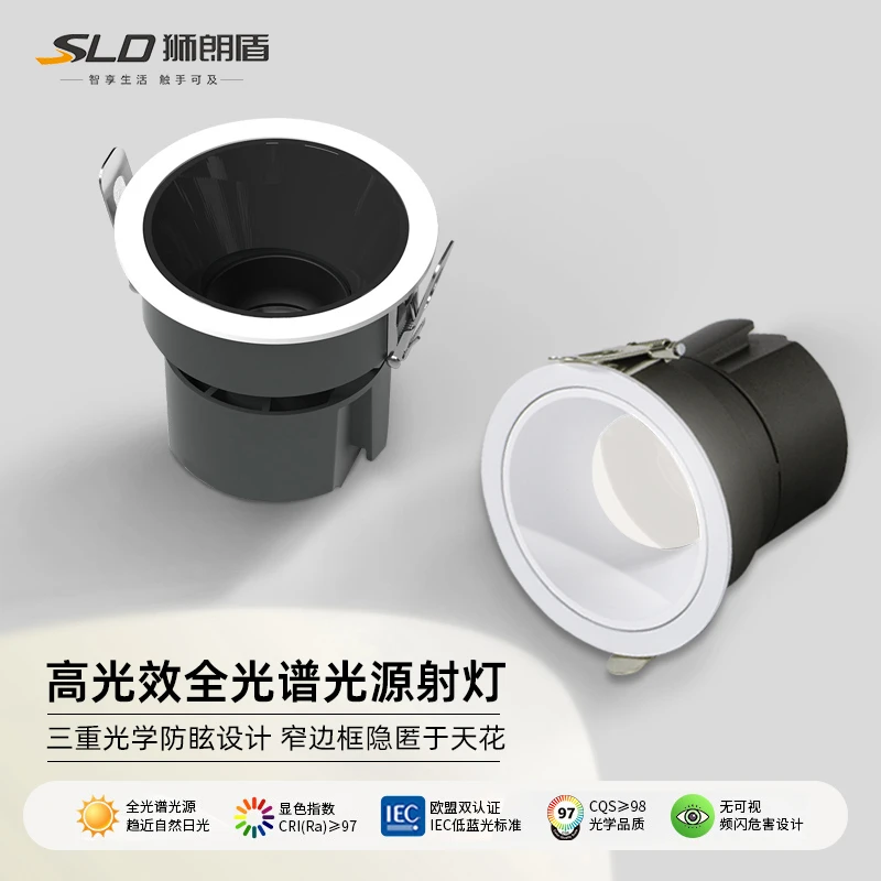 【高端配置】筒射灯双层窄边嵌入式LED家用防眩光洗墙灯无主灯