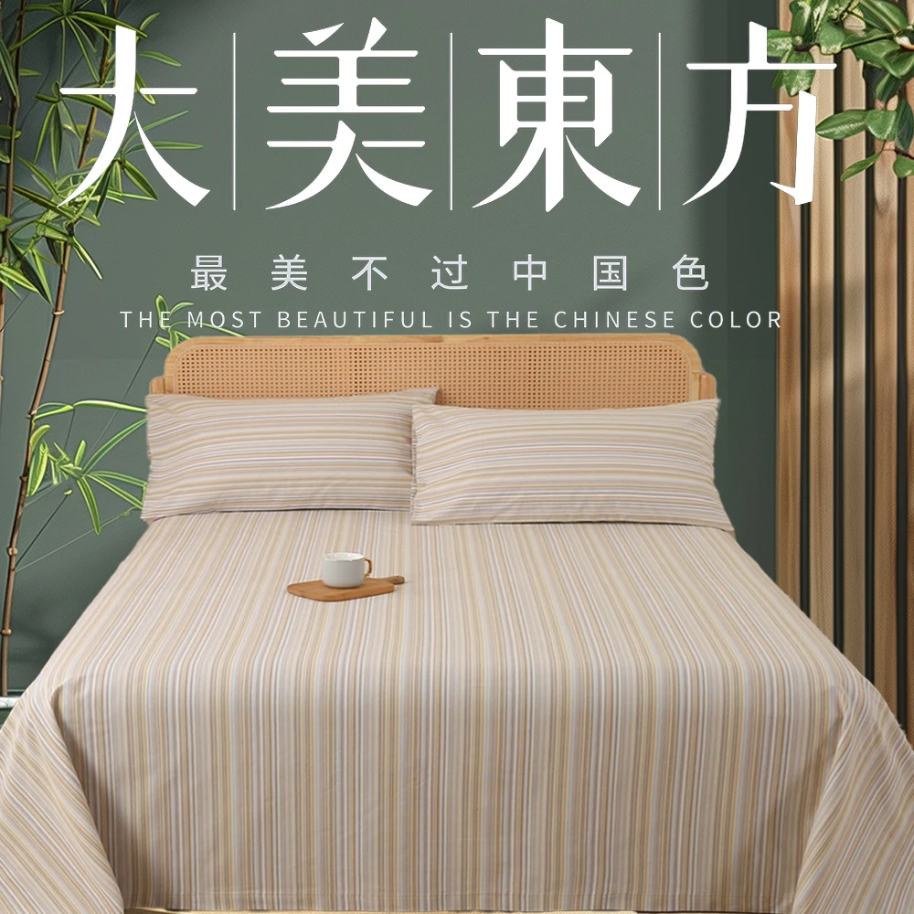 庄织-舒锦老粗布床单床上三件套亲肤柔软新工艺高端粗布床单