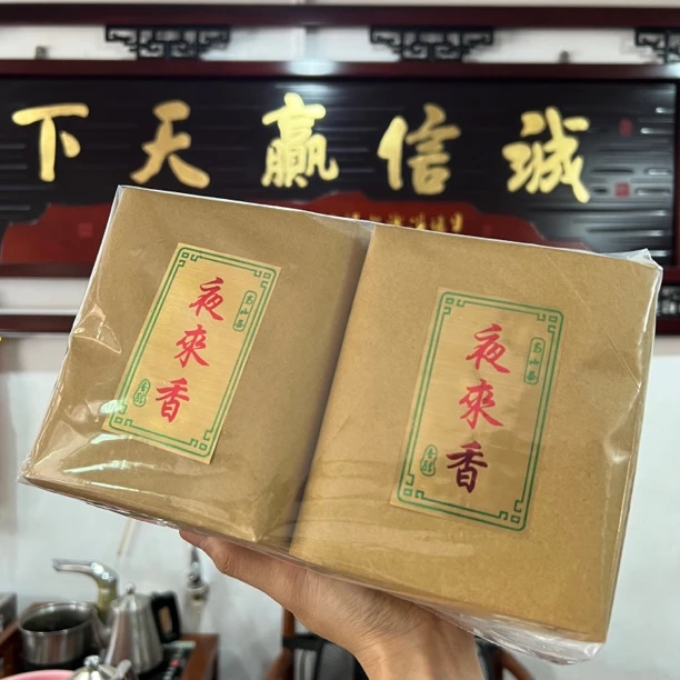 凤凰【夜来香】清香型袋装纸包凤凰单枞包装礼盒装250克/500克