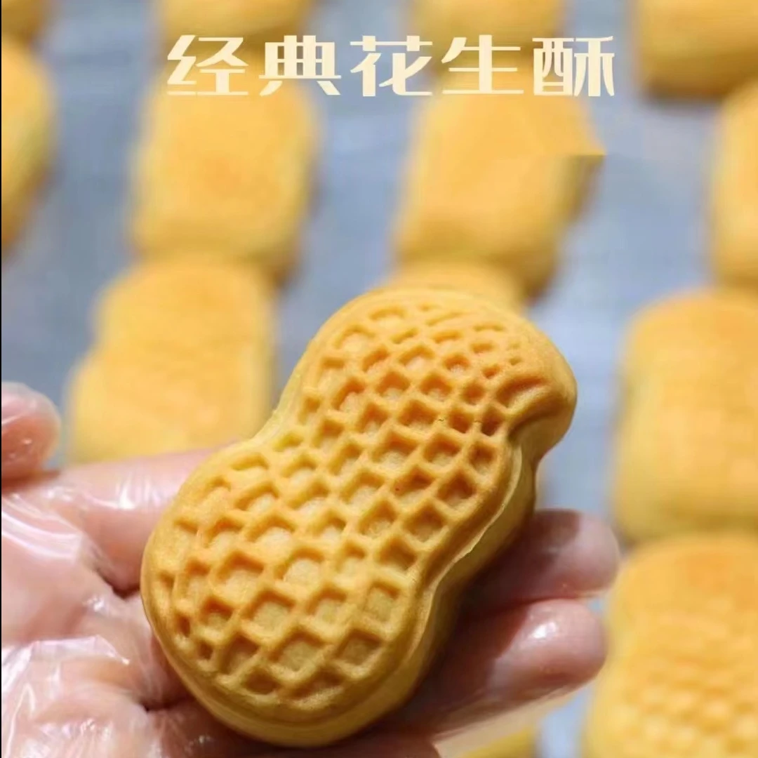 酥掉渣的花生酥线上课程