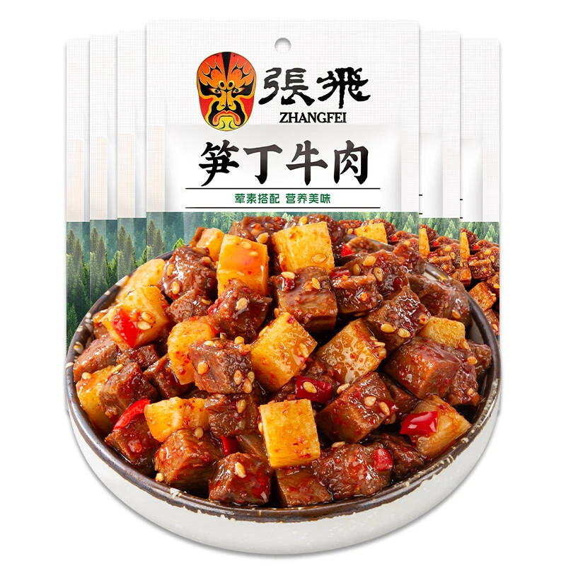 张飛笋丁牛肉零食馋嘴办公室学生送礼自留麻辣香辣牛肉