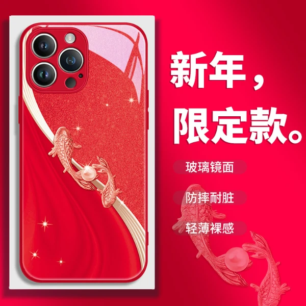 适用苹果15/华为mate60/小米14/oppo/vivo新年好运锦鲤国风手机壳