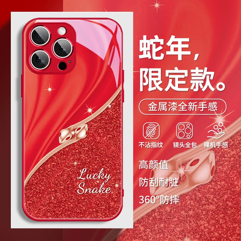 适用苹果16/华为mate70/小米/oppo/vivo闪粉金属蛇时尚限定手机壳