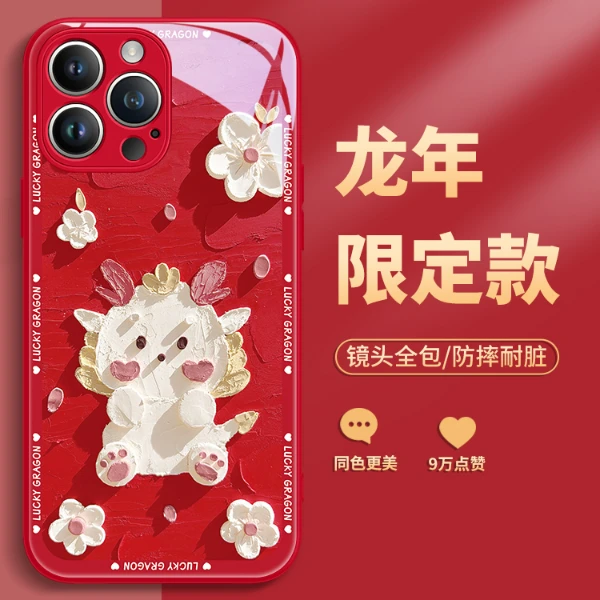 适用苹果15/华为mate60/小米14/oppo/vivo新年涂鸦龙宝网红手机壳