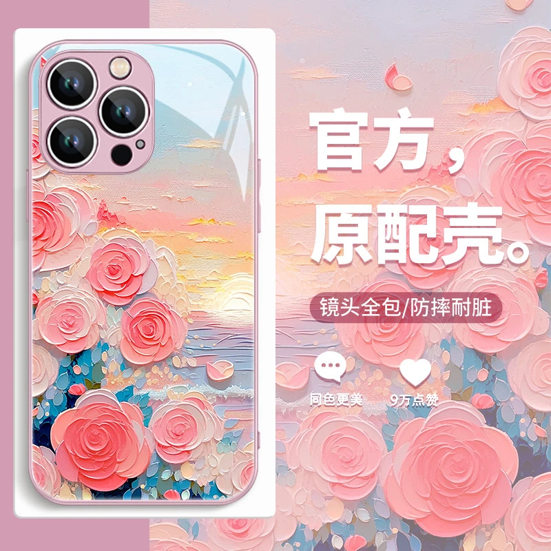 油画云彩玫瑰花适用苹果14手机壳iPhone13promax华为vivo小米oppo