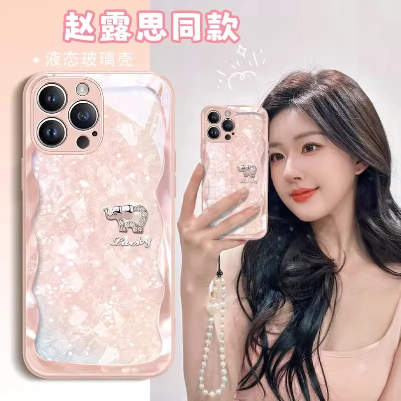 适用苹果16/华为pura70/小米/oppo/vivo赵露思同款时尚小象手机壳