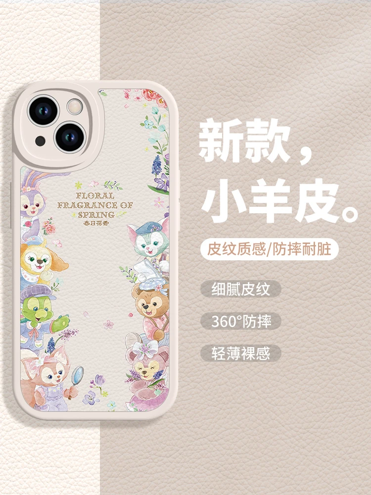 适用苹果/华为/小米/oppo/vivo星黛露玲娜贝儿iPhone15网红手机壳