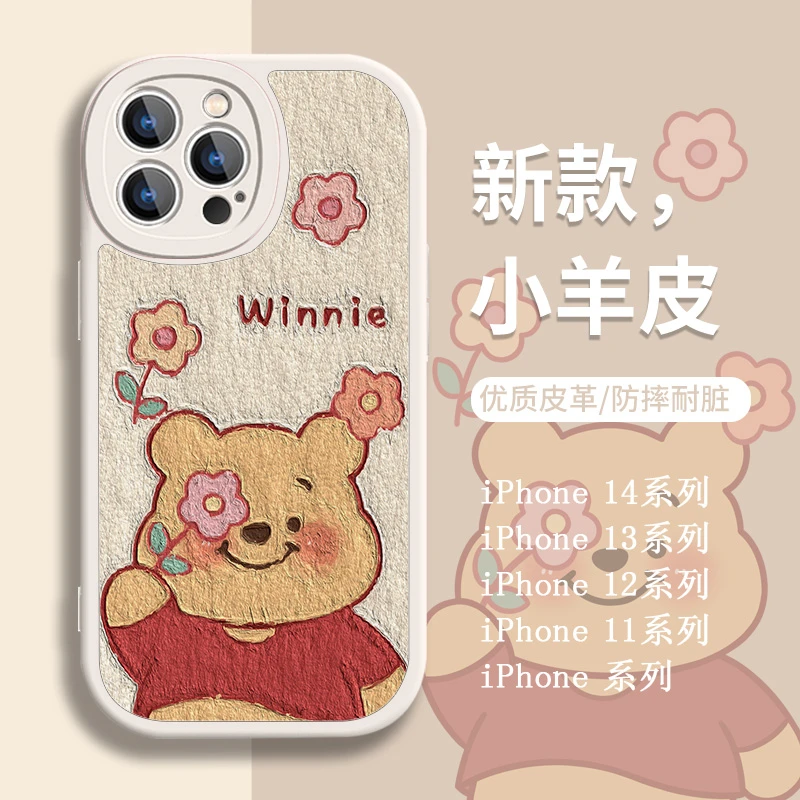 适用苹果/华为/小米/VIVO/OPPO油画风可爱花朵维尼熊小羊皮手机壳