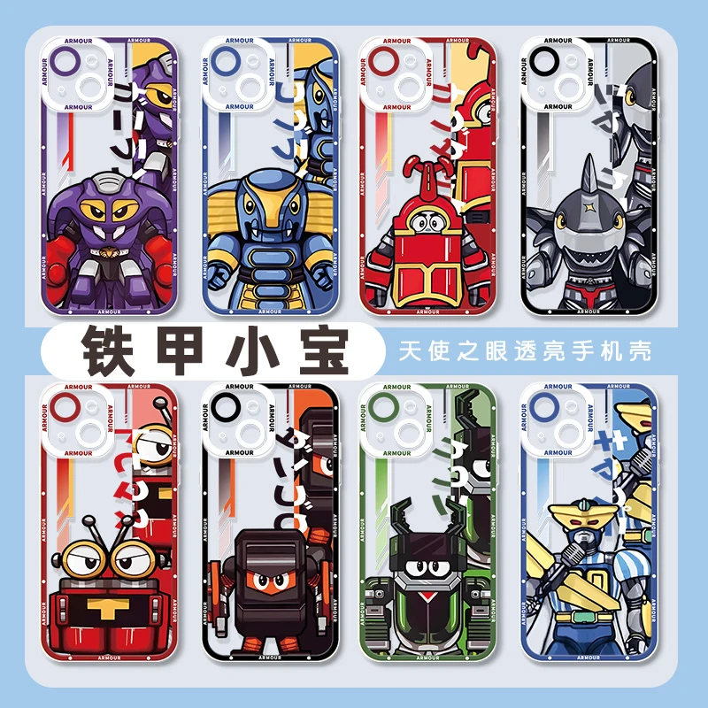 适用苹果/华为/小米/oppo/vivo怀旧款动漫铁甲小宝透明防摔手机壳