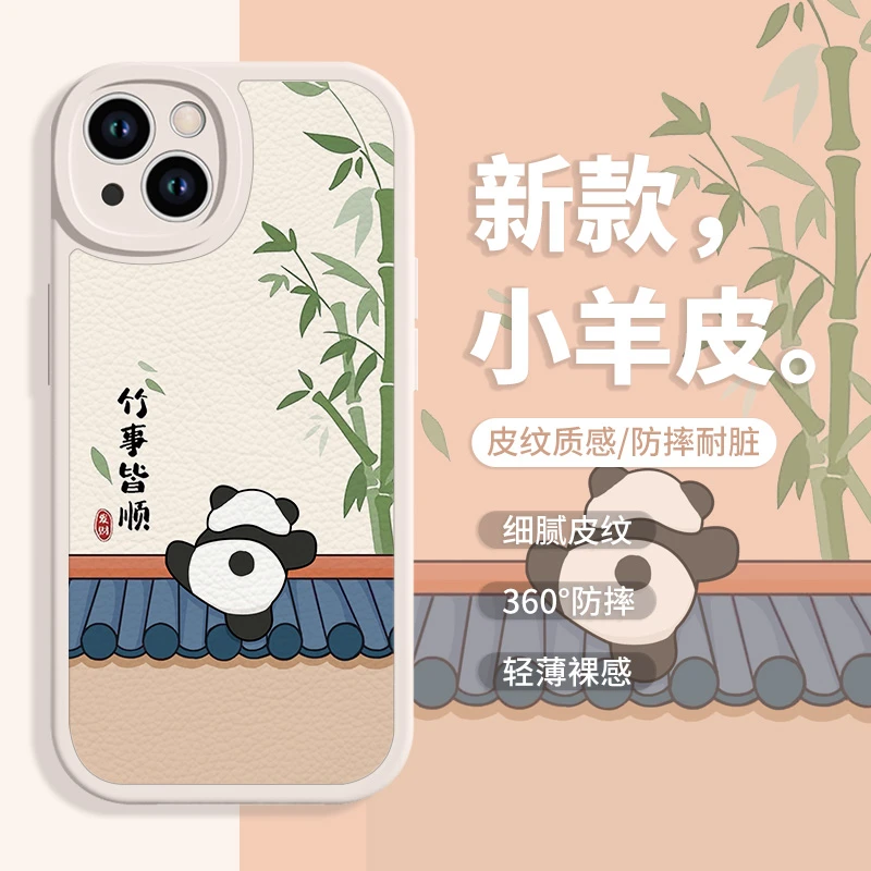 适用苹果/华为/小米/oppo/vivo熊猫猫咪iPhone15小羊皮情侣手机壳