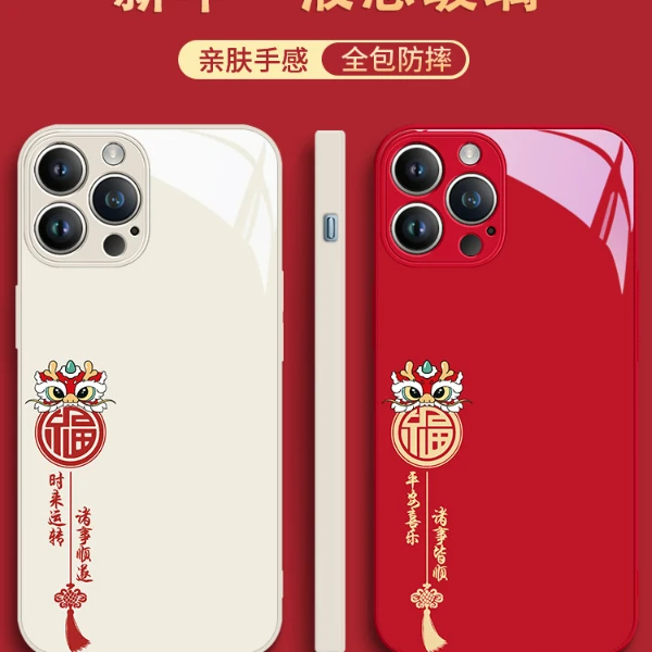 适用苹果15/华为mate60/小米14/oppo/vivo龙年福字平安喜乐手机壳