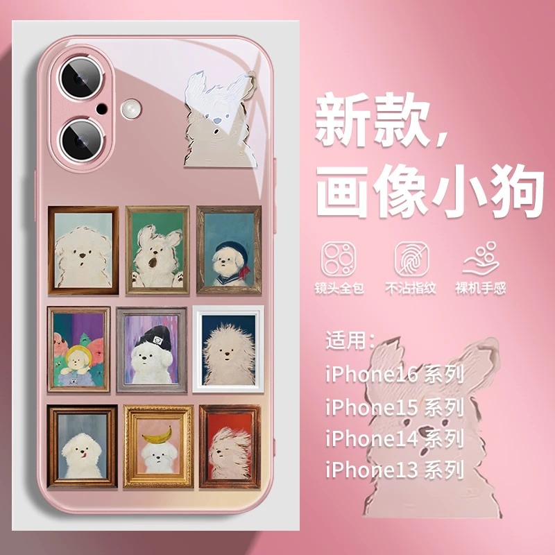 适用苹果16/华为pura70/小米14/oppo/vivo潦草小狗复古画像手机壳