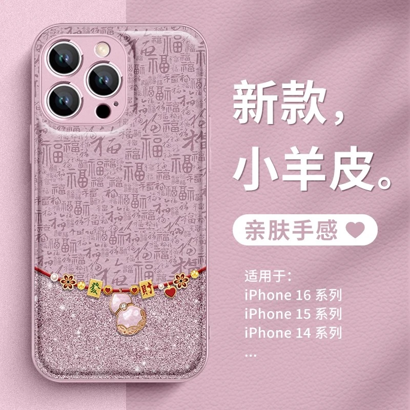 适用苹果16/华为pura70/小米15/oppo/vivo福禄葫芦宝石时尚手机壳
