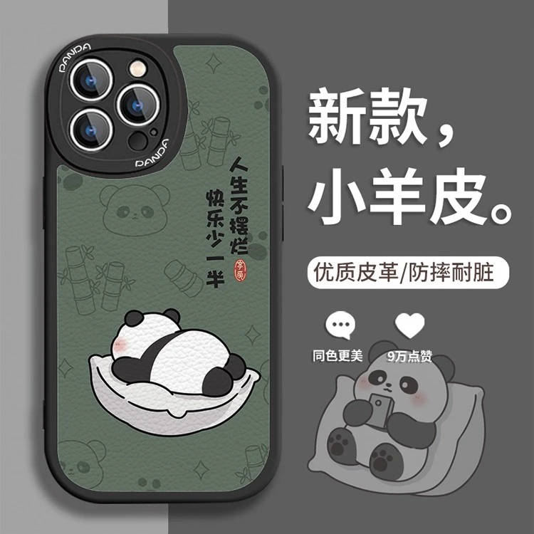何以解忧唯有退休适用iPhone13情侣手机壳苹果14plus熊猫11可爱12