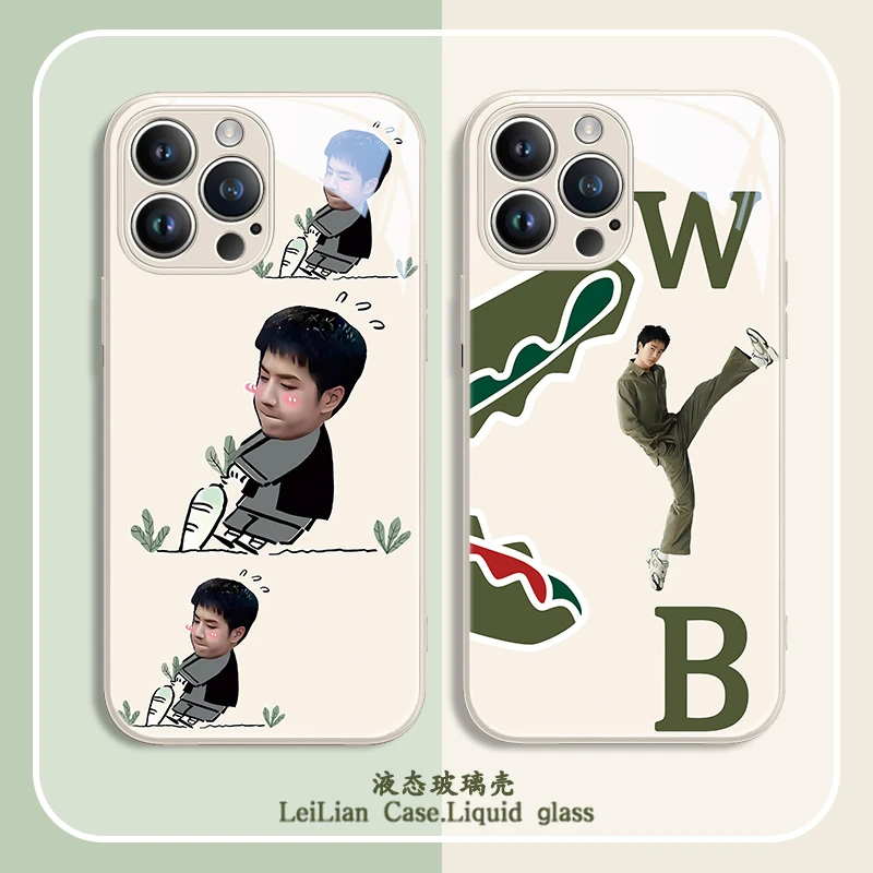 适用苹果15/华为pura70/小米/oppo/vivo王一博同款趣味小众手机壳
