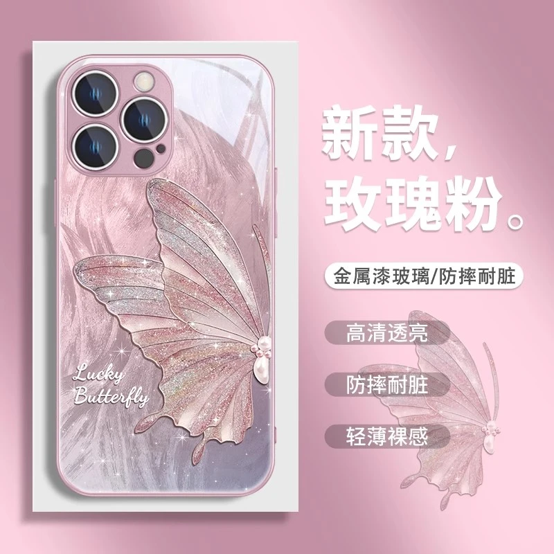 适用苹果15/华为pura70/小米14/oppo/vivo闪粉蝴蝶网红女款手机壳