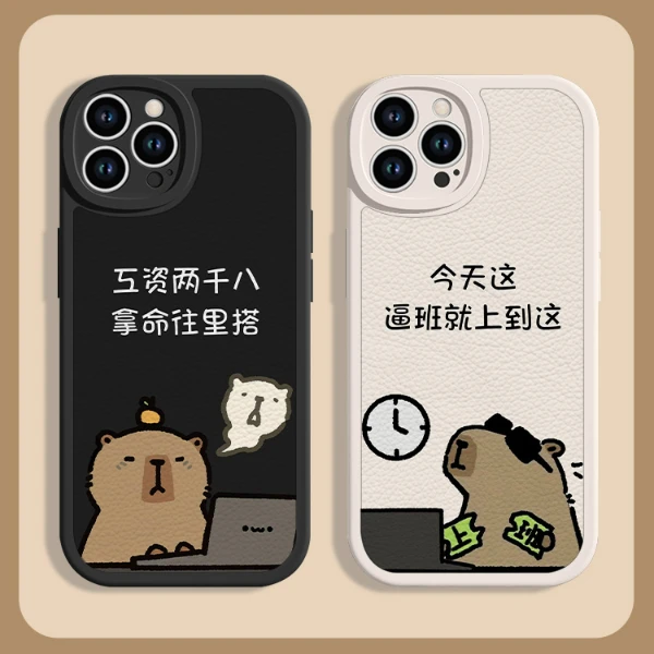 适用苹果15/华为mate60/小米14/oppo/vivo打工卡皮巴拉网红手机壳