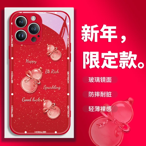 适用苹果15华为mate60小米14/oppo/vivo新年款好运葫芦红色手机壳