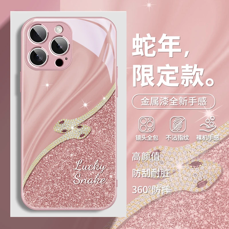 适用苹果16/华为pura70/小米14/oppo/vivo钻石蛇闪亮高级感手机壳