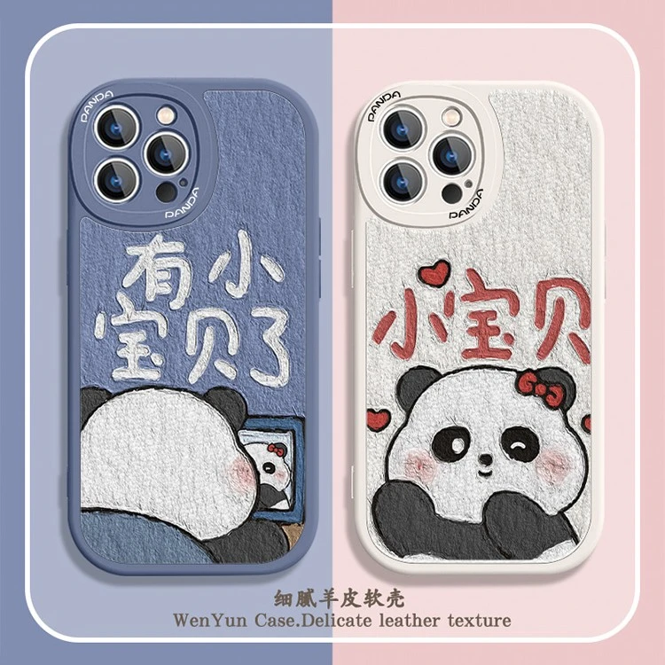 适用苹果/华为/小米/VIVO/OPPO情侣款有小宝贝了小羊皮防摔手机壳