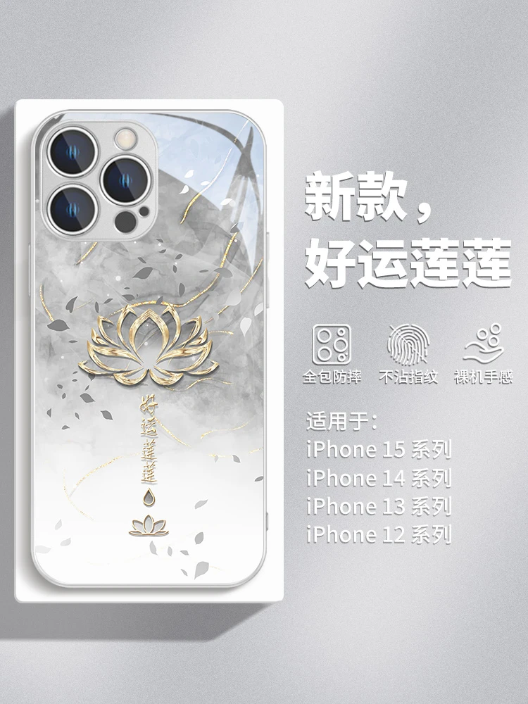 适用苹果15/华为pura70/小米14/oppo/vivo好运莲莲鎏金荷花手机壳