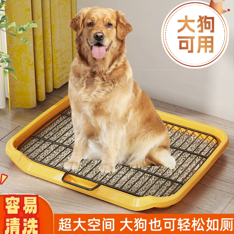 狗厕所防踩屎尿溅易清洗狗尿盆防滑清理加大耐用大大小型犬
