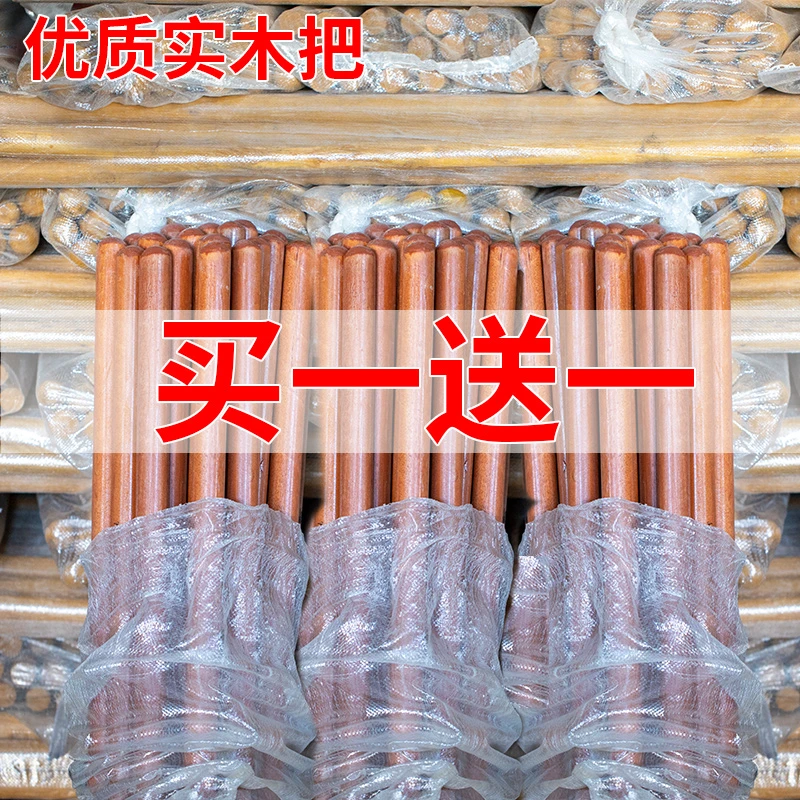 【买一送一】木棍子圆棒实木铁锹木柄洋槐木把手锄头把硬木棍锹把