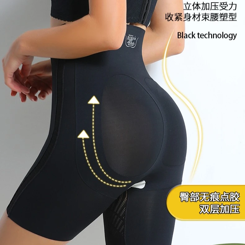 健将四季悬浮收腹裤束腰不紧绷高弹加压无痕不闷热塑身提臀裤2299
