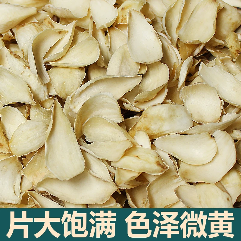 百合干新鲜干货百合干 大片百合食材100g