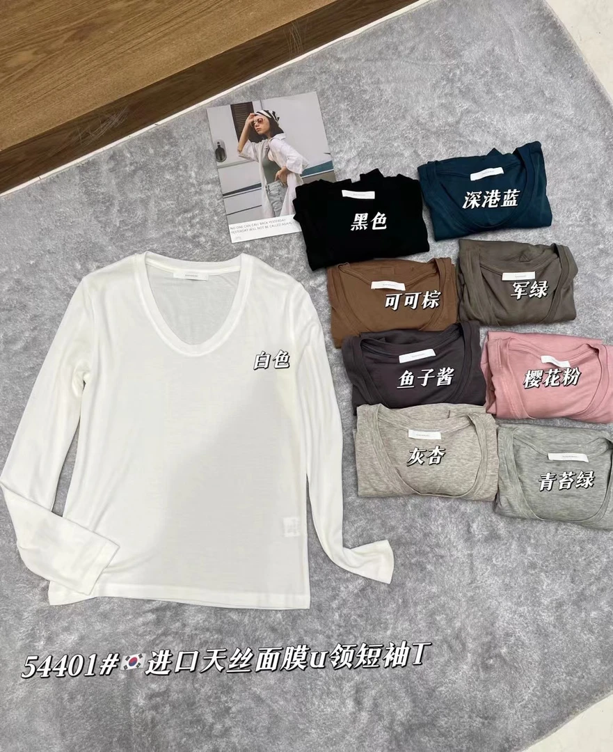 微透垂感大白长袖T恤打底衫薄上衣