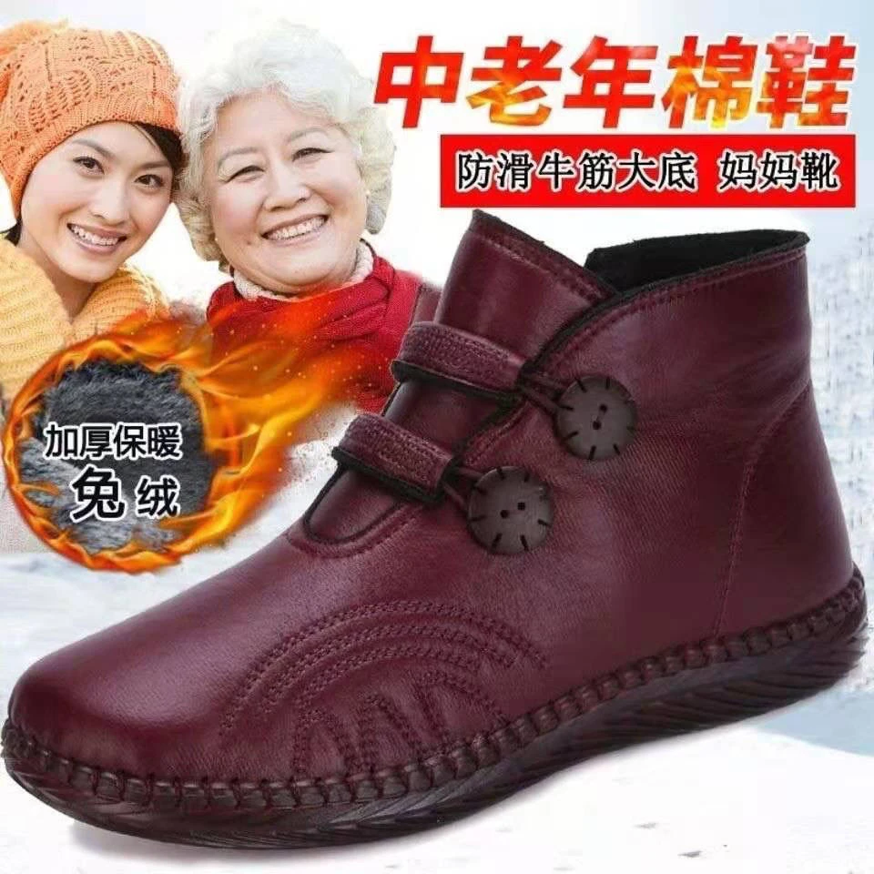 冬季老北京布鞋女靴子加绒保暖防水妈妈棉鞋软底防滑短靴老人棉靴