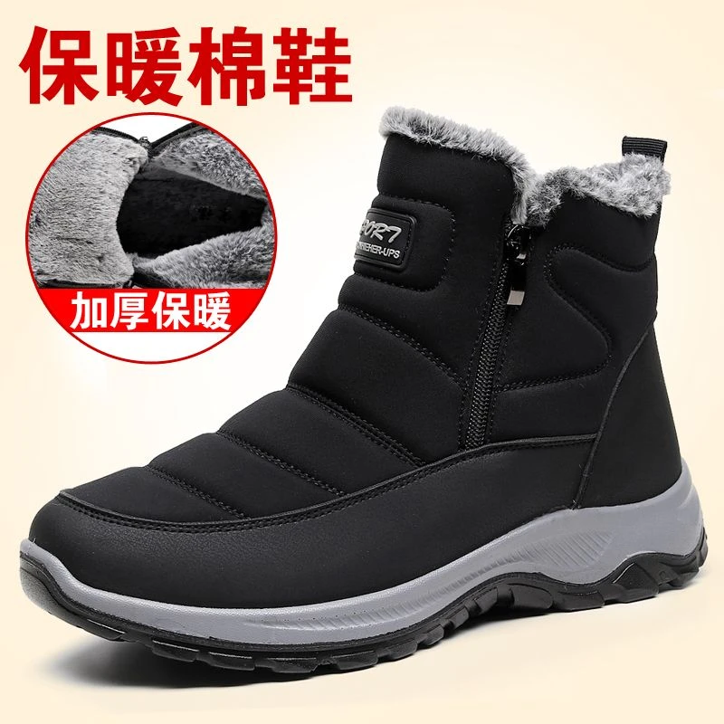 冬季东北雪地靴男士老北京布鞋男棉鞋加绒加厚保暖中老年爸爸棉靴