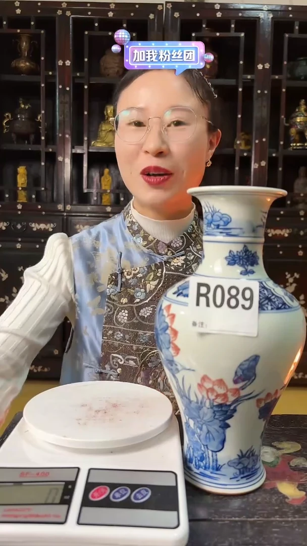 【闪购商品】密胺089