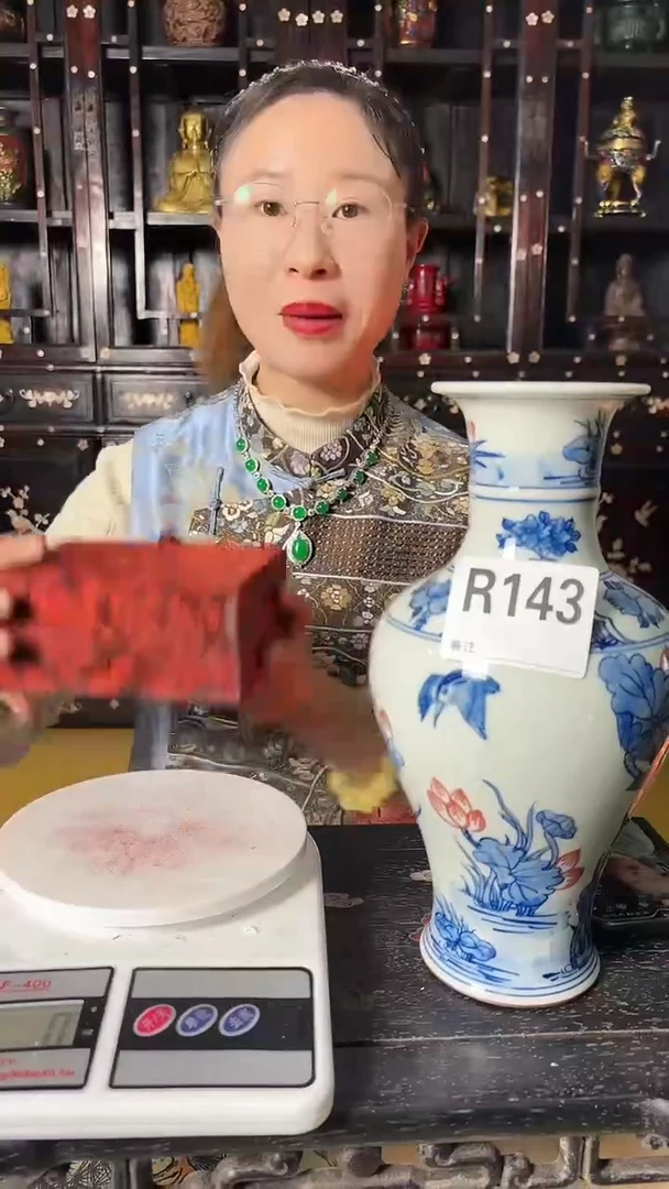 【闪购商品】密胺143